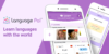 [:en]Say hello to our newest app, Language Pal![:]